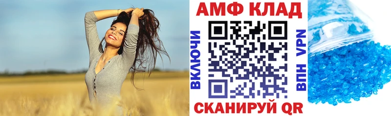 магазин    Заозёрск  Амфетамин 97% 