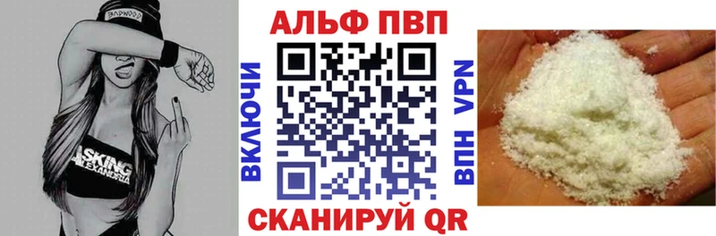 как найти   Заозёрск  Alpha-PVP мука 