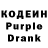 Codein Purple Drank Artem Katura