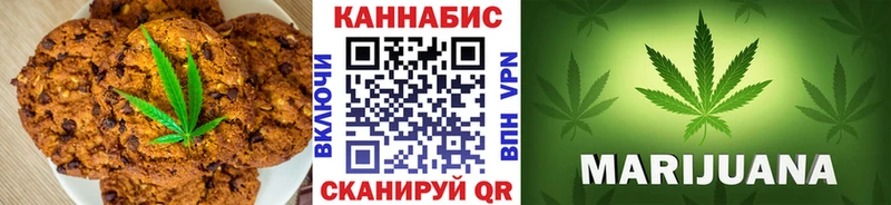 Cannafood марихуана Заозёрск