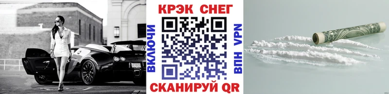 COCAIN FishScale  Заозёрск 
