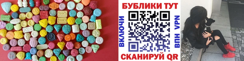 Экстази VHQ  Заозёрск 