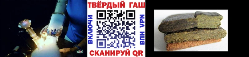 Гашиш гашик  Заозёрск 