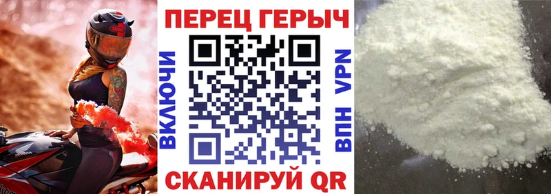 гидра ссылки  Заозёрск  Героин Heroin 