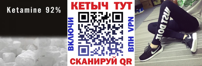 блэк спрут зеркало  Заозёрск  КЕТАМИН VHQ 