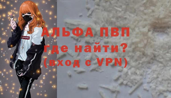 Альфа ПВП Баксан