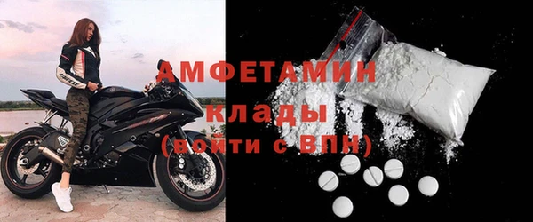 COCAINE Балахна