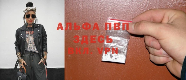 mdpv Балабаново
