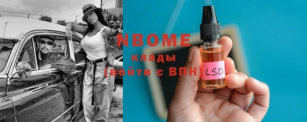 COCAINE Балахна
