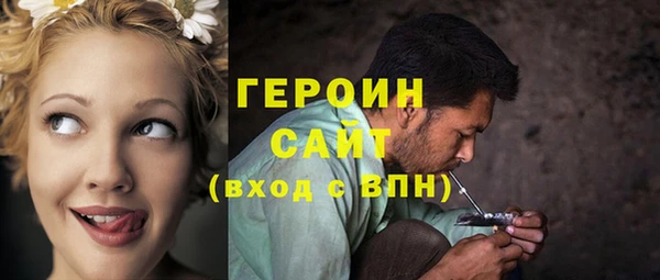 COCAINE Балахна