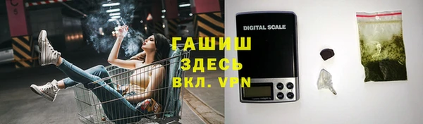 Альфа ПВП Баксан