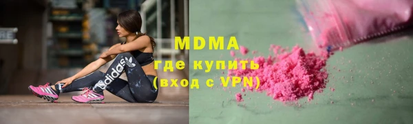 Альфа ПВП Баксан