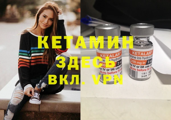 COCAINE Балахна