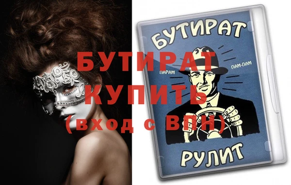 Альфа ПВП Баксан