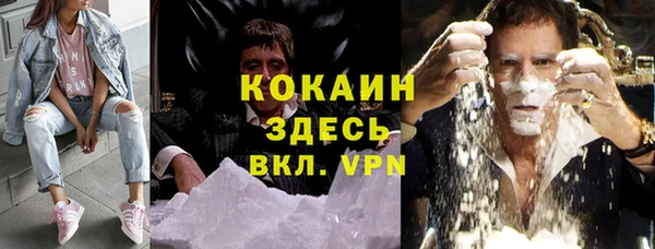 Альфа ПВП Баксан