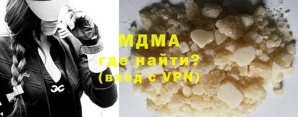 COCAINE Балахна