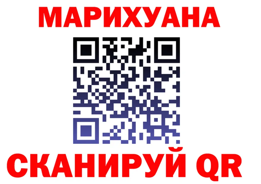 Марихуана OG Kush tor даркнет кракен Заозёрск