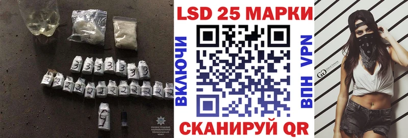 LSD-25 экстази ecstasy  KRAKEN tor  Заозёрск  закладки 