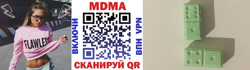 МДМА кристаллы  Заозёрск 