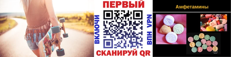 МЕТАМФЕТАМИН пудра  это какой сайт  Заозёрск  купить наркотики цена 