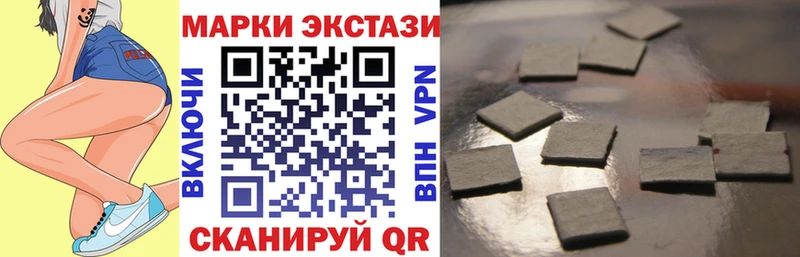 Марки N-bome 1500мкг Заозёрск