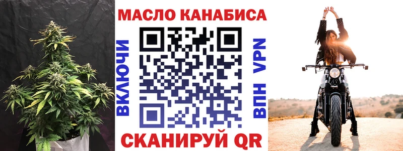 ТГК Wax  Заозёрск 